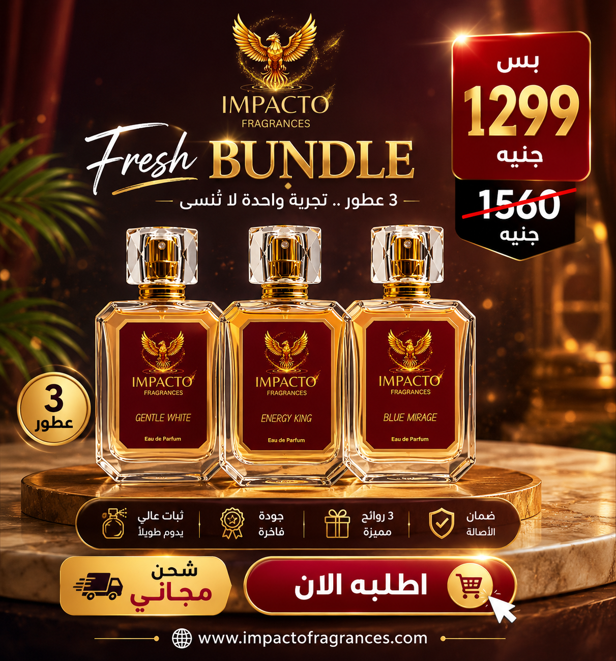 Fresh Bundle